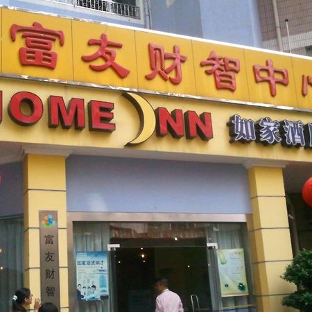 Home Inn Guangzhou Eksteriør bilde