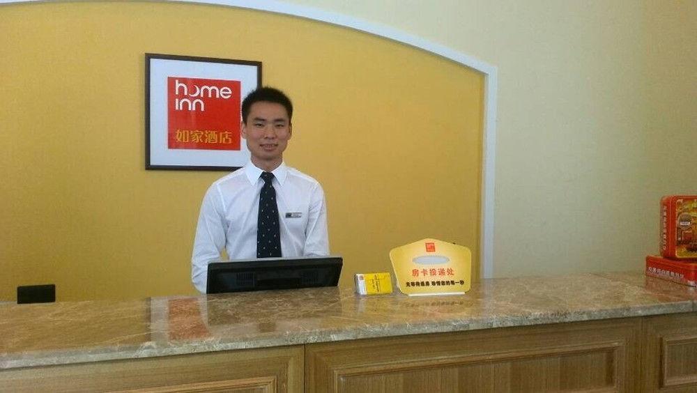 Home Inn Guangzhou Eksteriør bilde