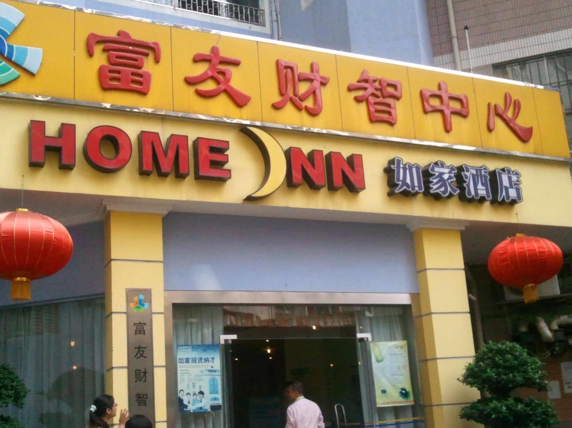 Home Inn Guangzhou Eksteriør bilde